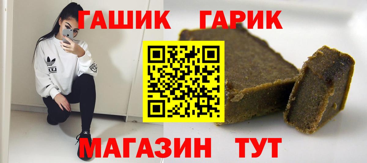 Гашиш Ice-O-Lator Ялуторовск