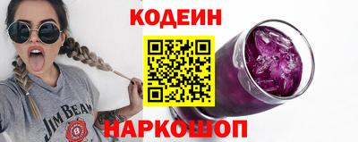наркотики Кунгур