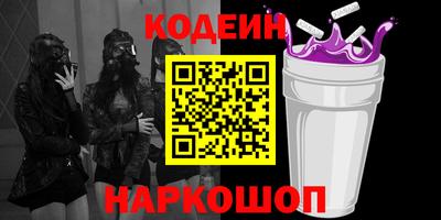 наркотики Кунгур