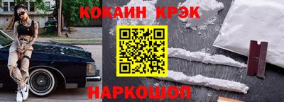 наркотики Кунгур