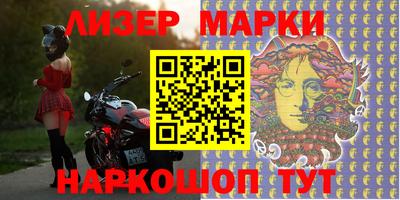 наркотики Кунгур