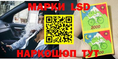наркотики Кунгур
