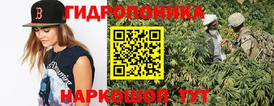 гидропоника Кумертау