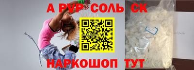 наркотики Кунгур