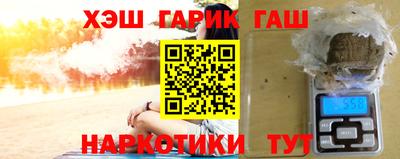 наркотики Кунгур