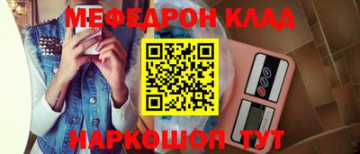 наркотики Кунгур