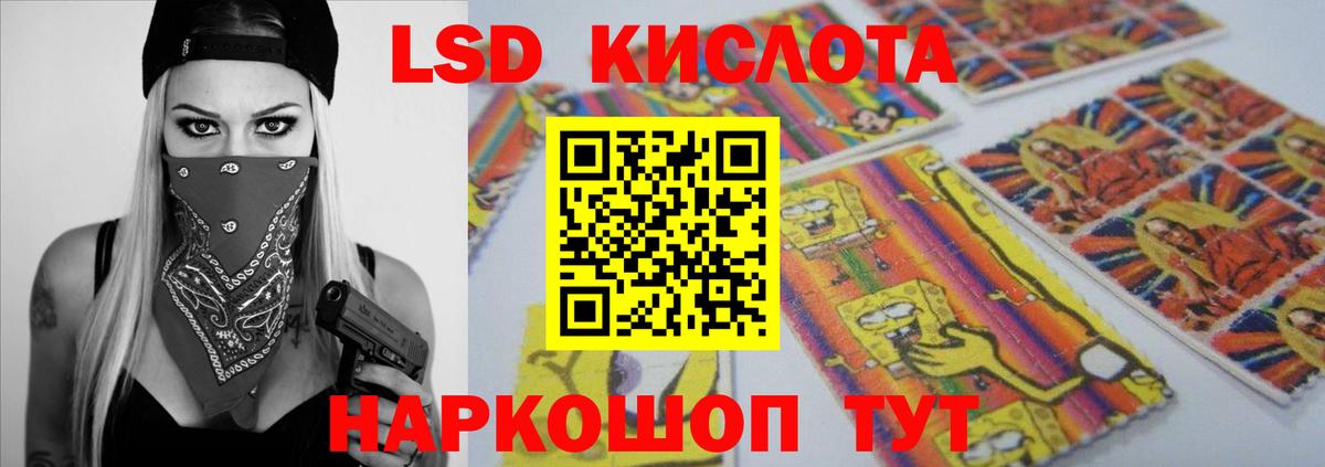   ТОР  ЛСД экстази ecstasy  Вход с VPN  Ялуторовск  LSD-25 экстази ecstasy 