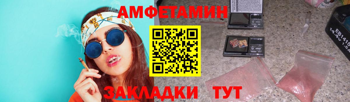 Ялуторовск  Первитин  Вход с VPN  МЕТАМФЕТАМИН Декстрометамфетамин 99.9% 