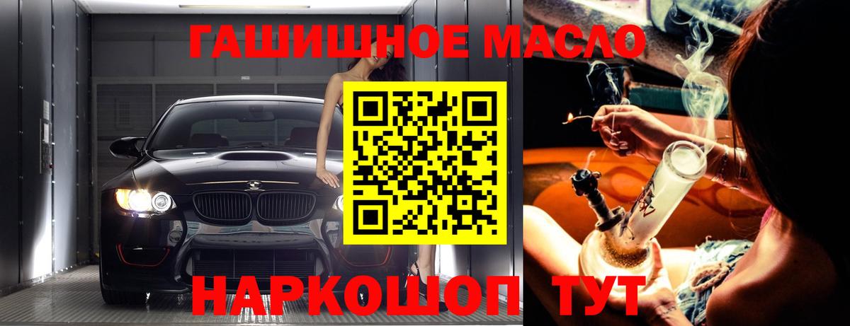 ТГК концентрат Ялуторовск